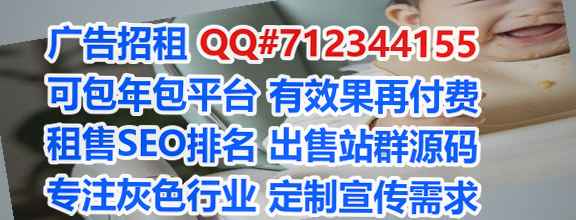 茌平借腹生子计算机经营部